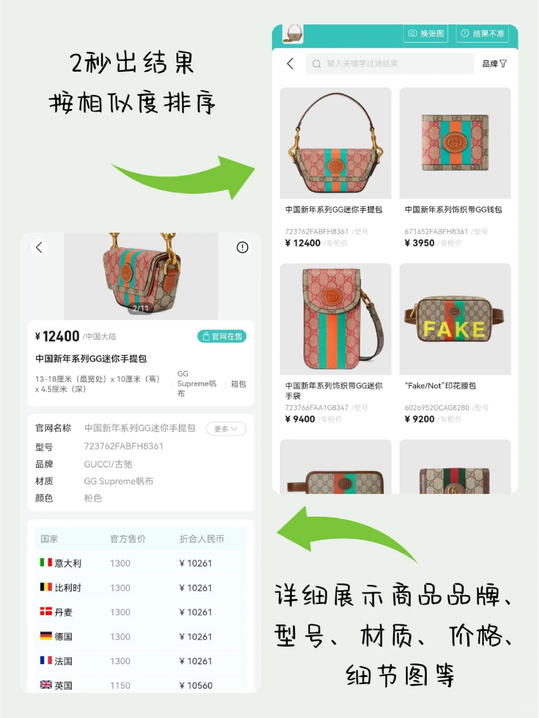 ?小红书能以图搜图啦，别告诉我你不知道