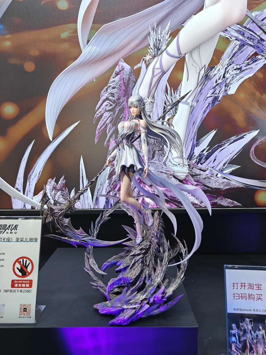 WF 2025 集模堂展台