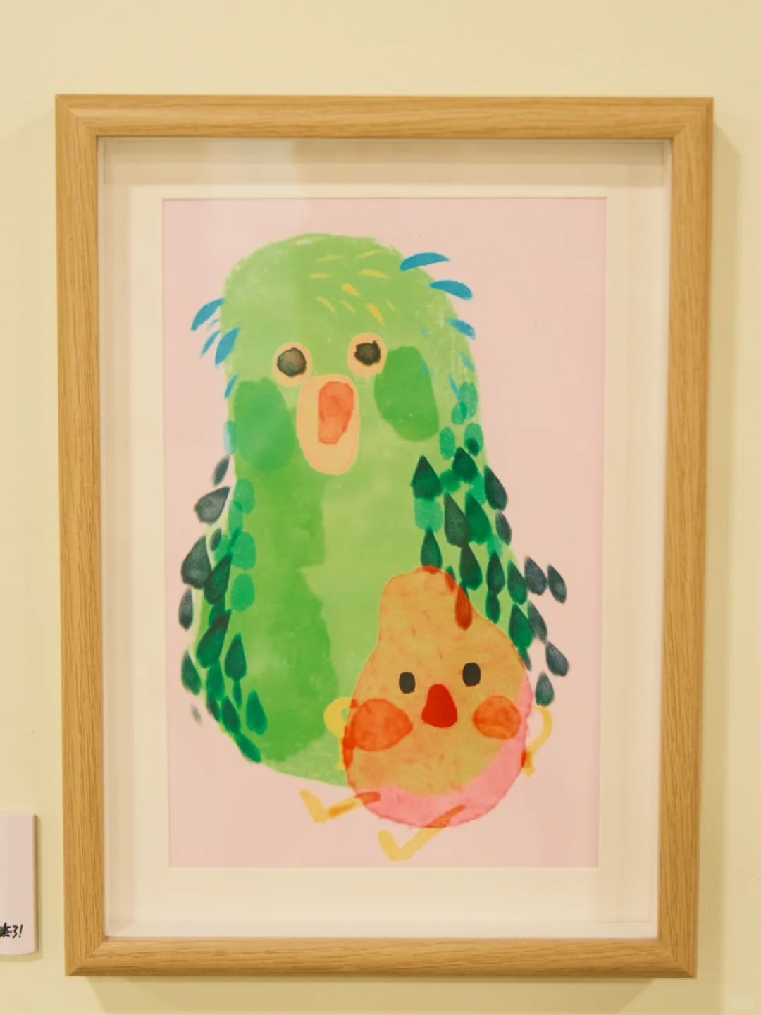 掉进彩色童话世界?BaoBao来了沉浸式治愈