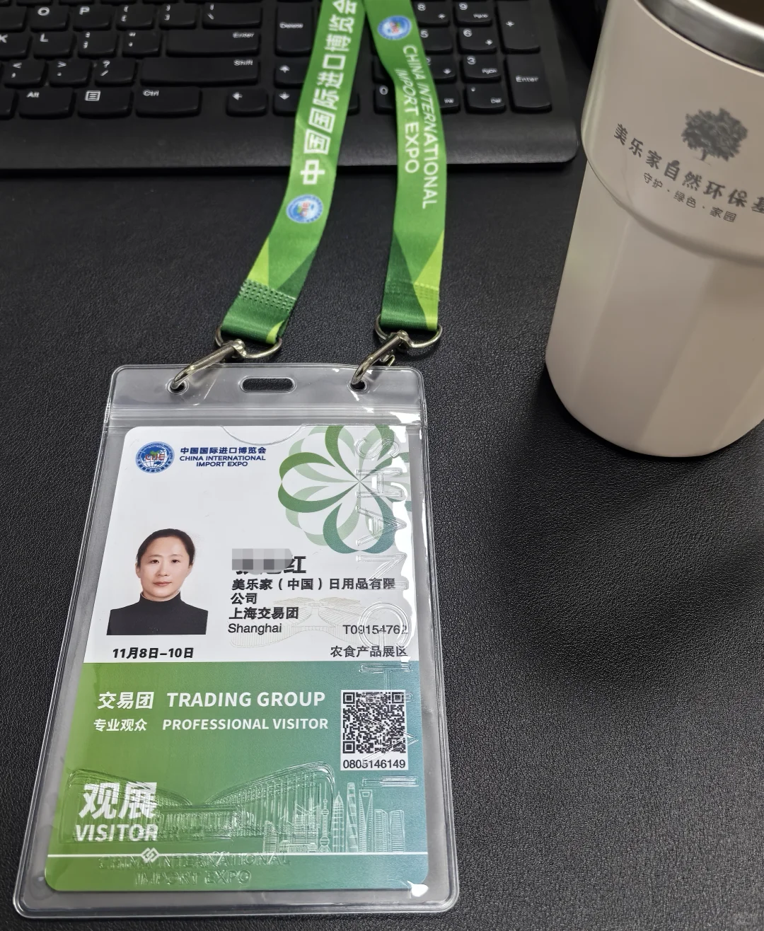 一份荣幸，万分期待 ，与美乐家共赴进博会