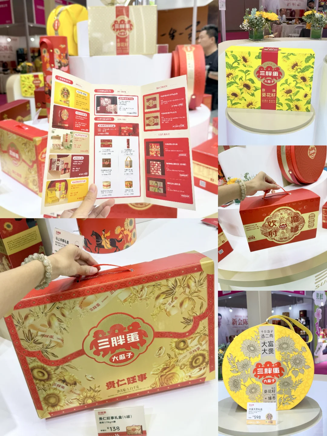 深圳这个展免费逛！我的胃和口袋都装不下了