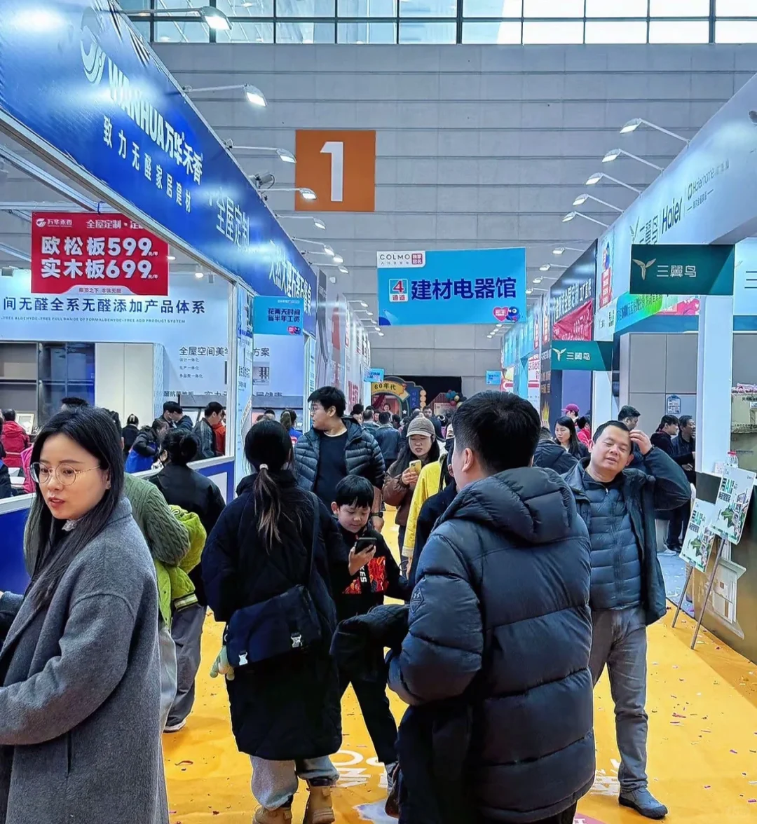 ?️家博会逛展全攻略 | 干货满满