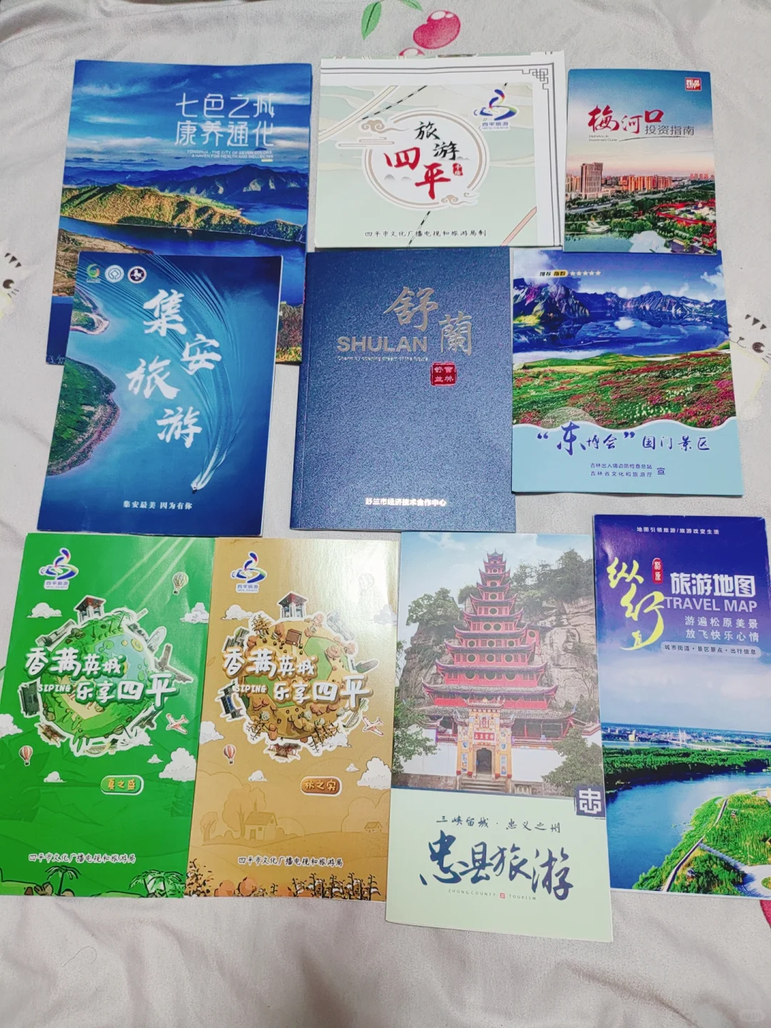 长春第十五届东北亚博览会～薅羊毛