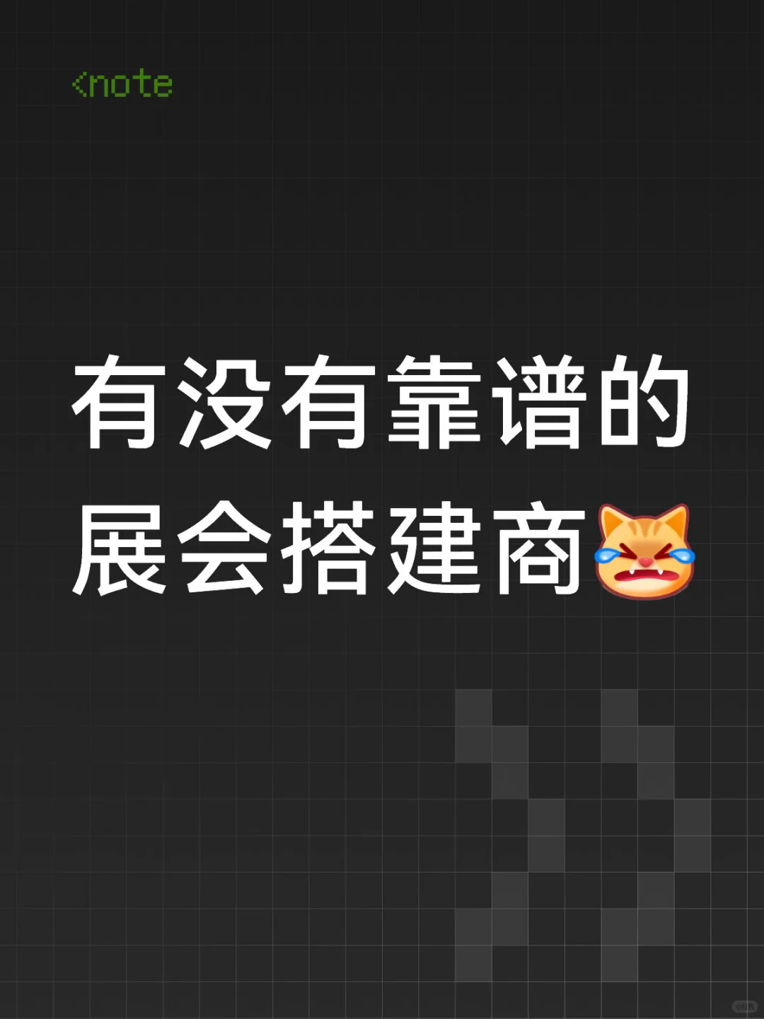 来一个救救孩子！急啊！