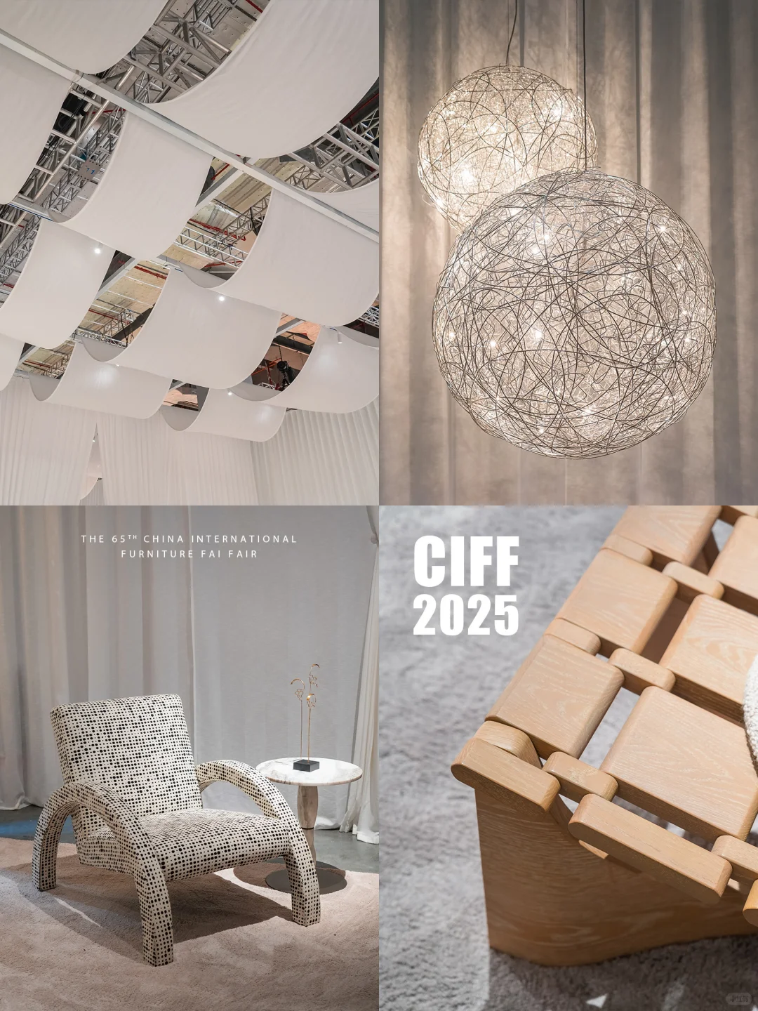 展览｜CIFF 2025集合