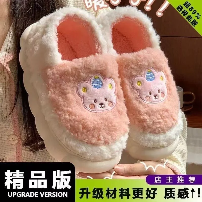 降温了 可爱棉拖置换来咯