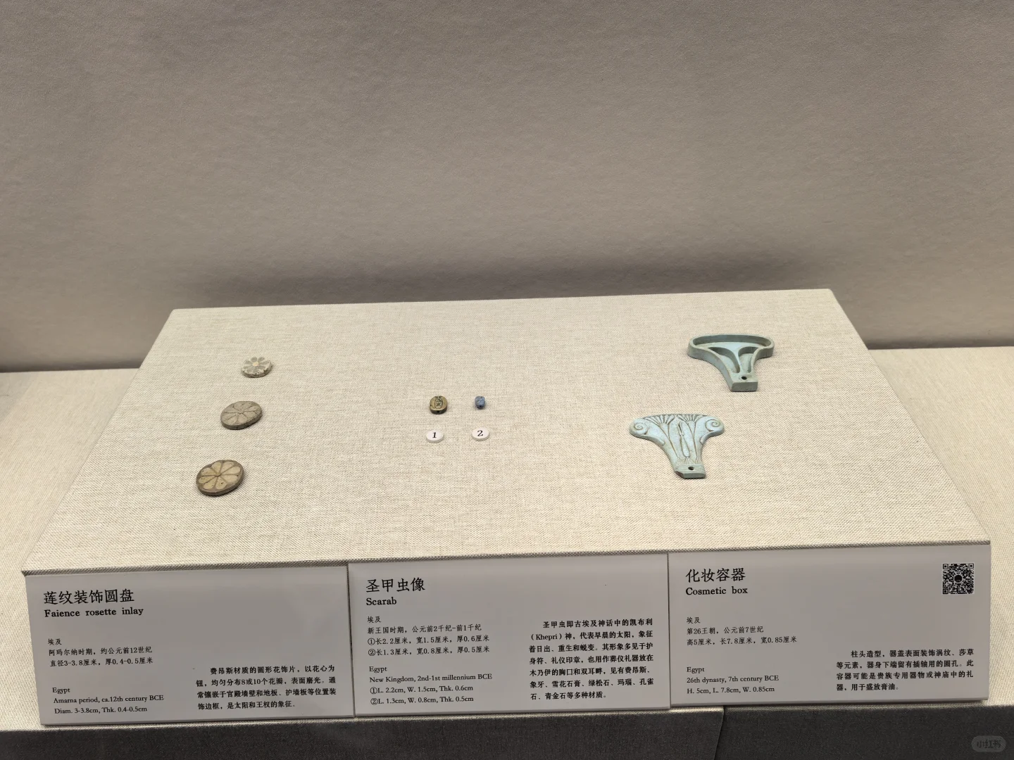 抟泥化万物｜穿越6000年：古埃及如何用“泥