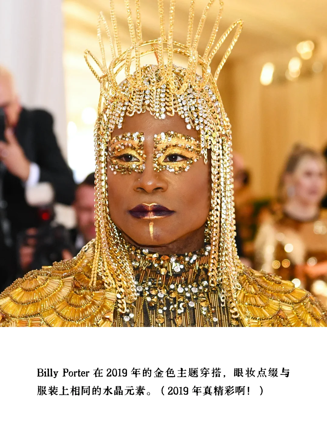 Met Gala，男「妆」也很拼!