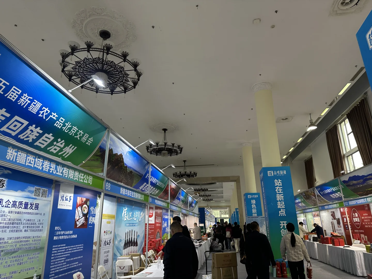 新疆农产品北京交易会，值得来逛一次！