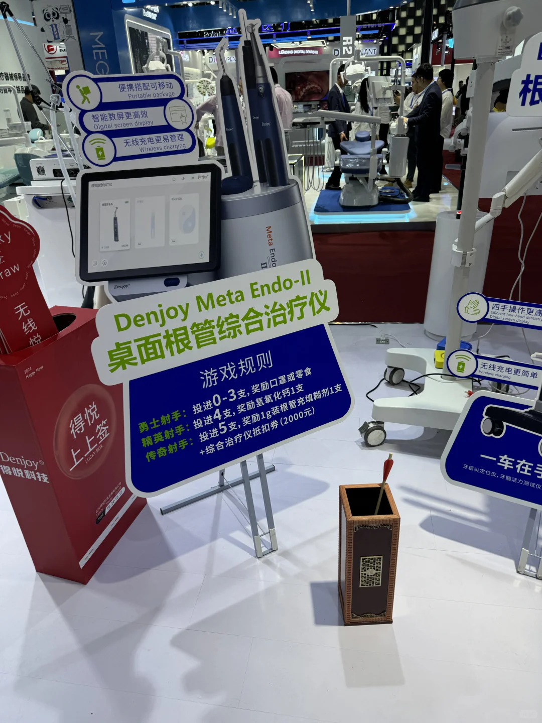 上海口腔展领到啦❗️