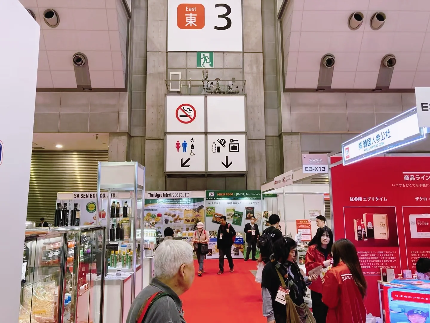 日本食品展第二天