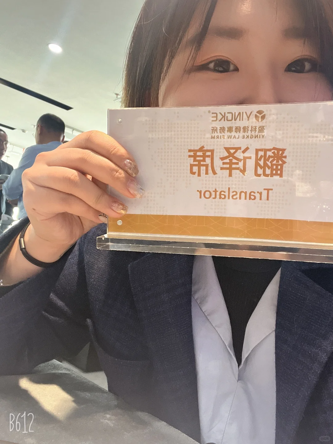 青岛中非商会-构建“一带一路”对接会翻译