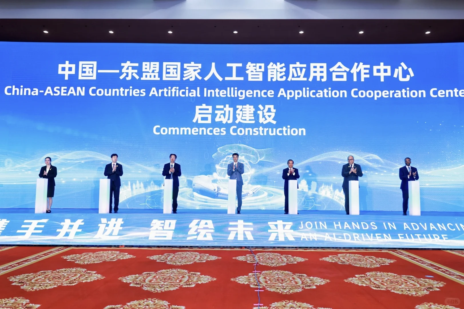 滴，打卡高逼格会议