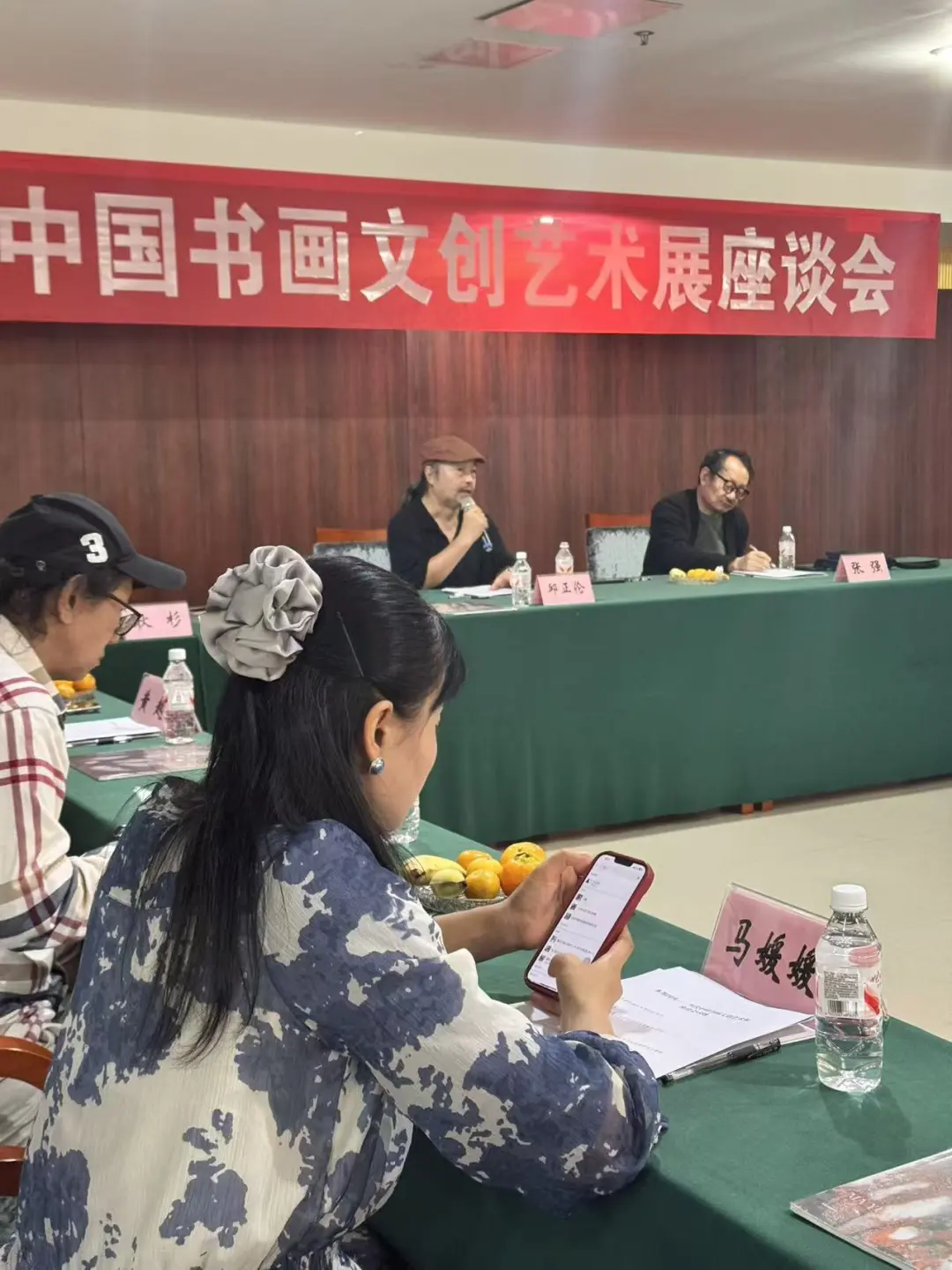 水墨国风·当代中国书画文创艺术展现场?