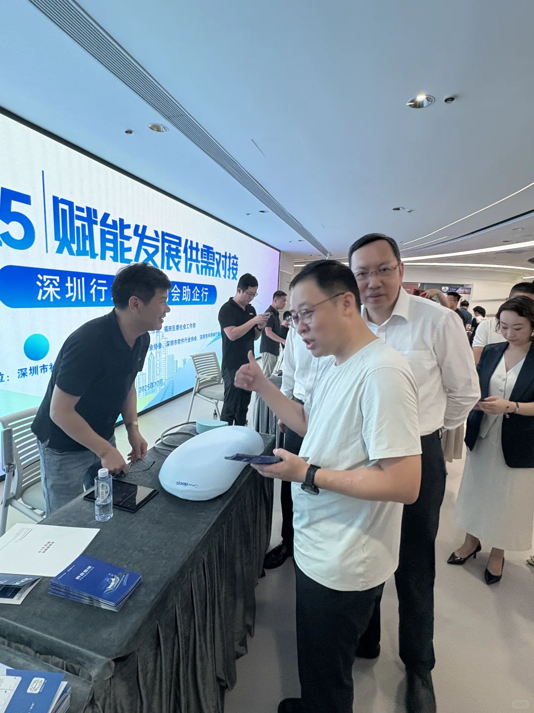 助企行人工智能专场