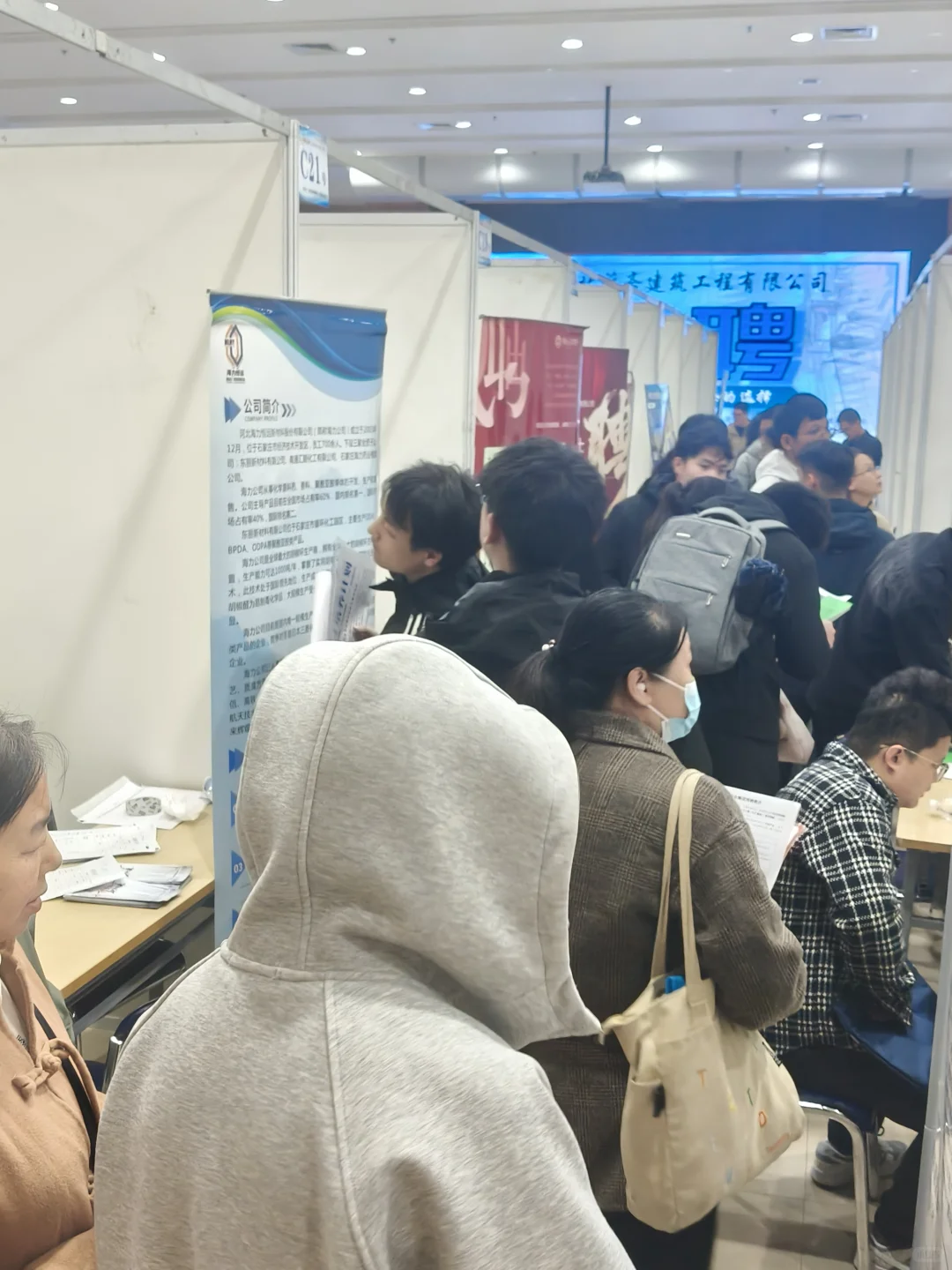 11月2日河北省秋季大型招聘会，现场见