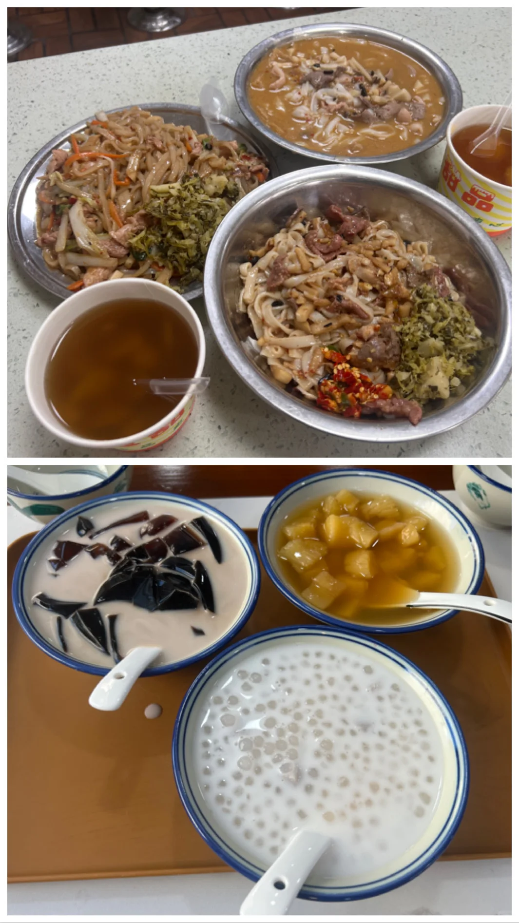 滴，打卡高逼格会议
