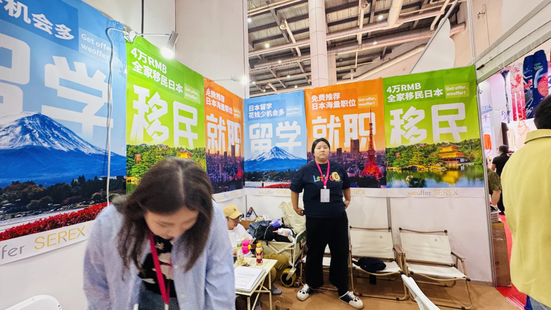 昨天20分钟逛了一下大连日本商品展览会