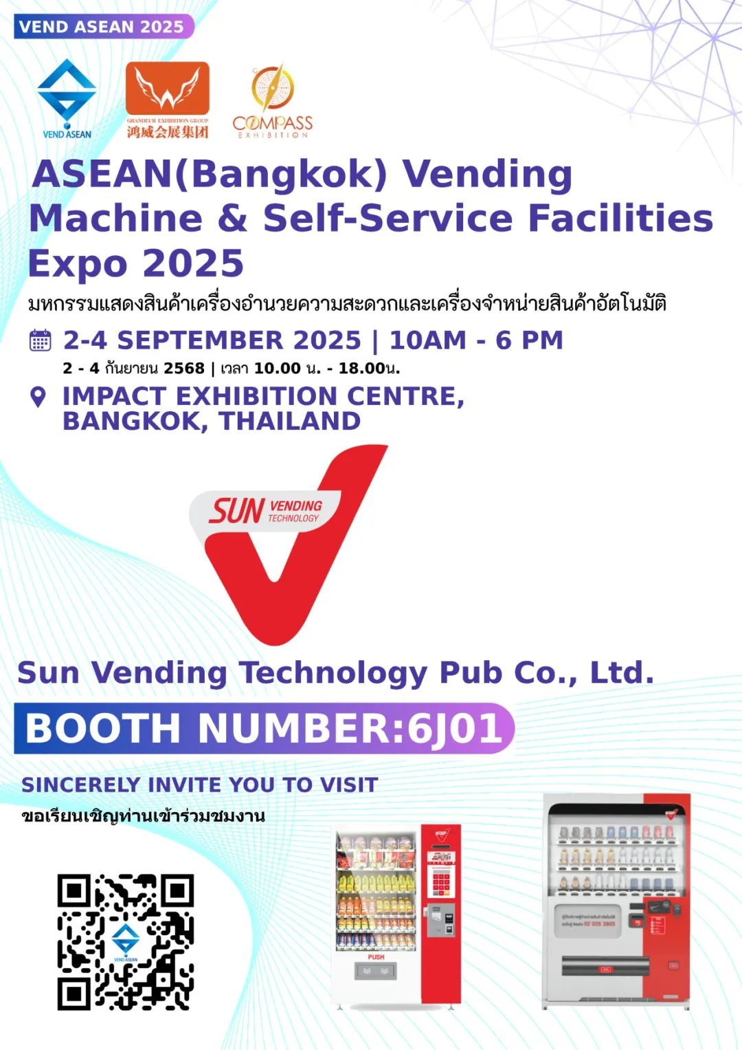 欢迎SUN VENDING TECHNOLOGY PUBLIC COMPAN