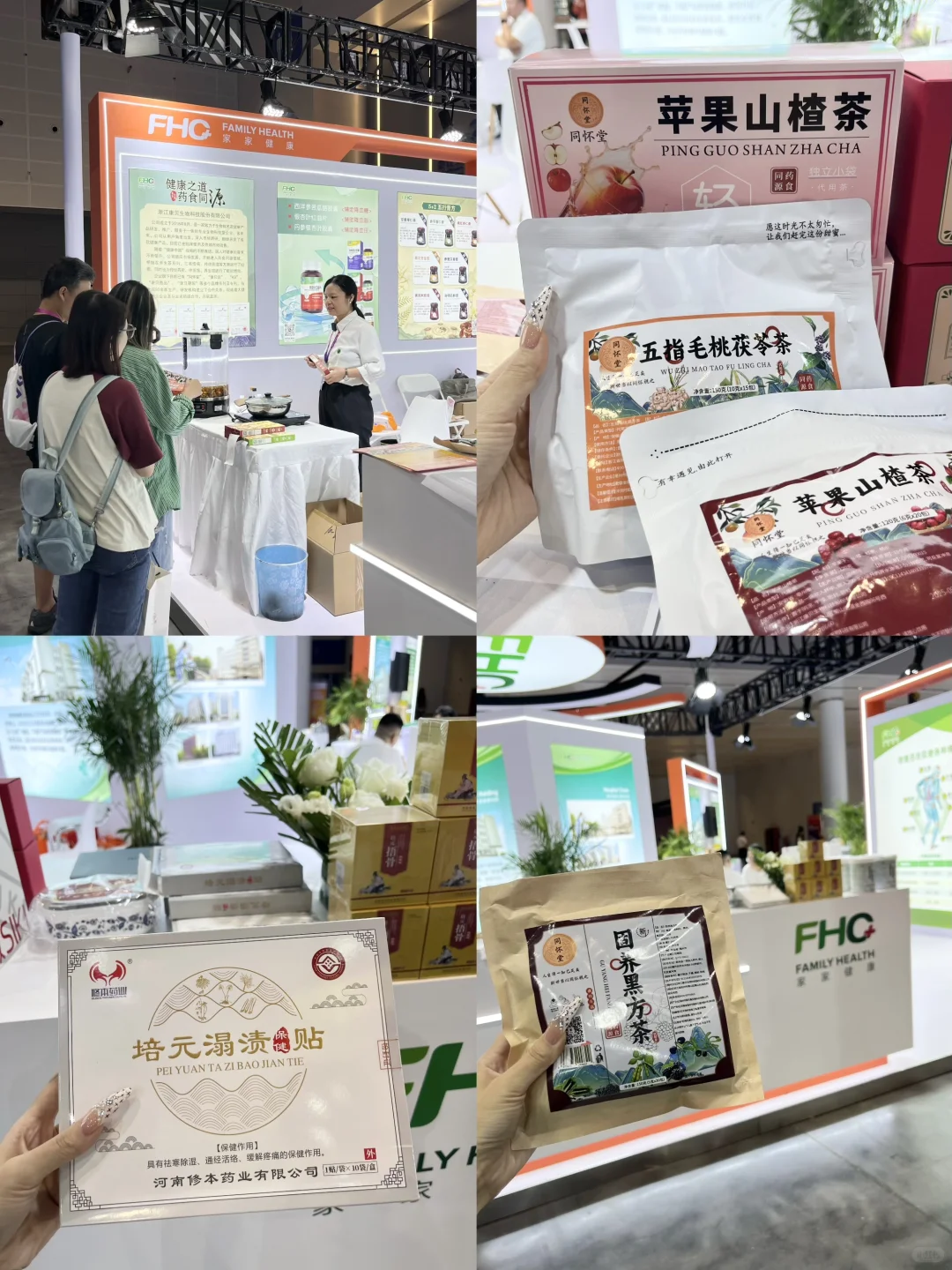 健康大会没白来!体验感拉满了!