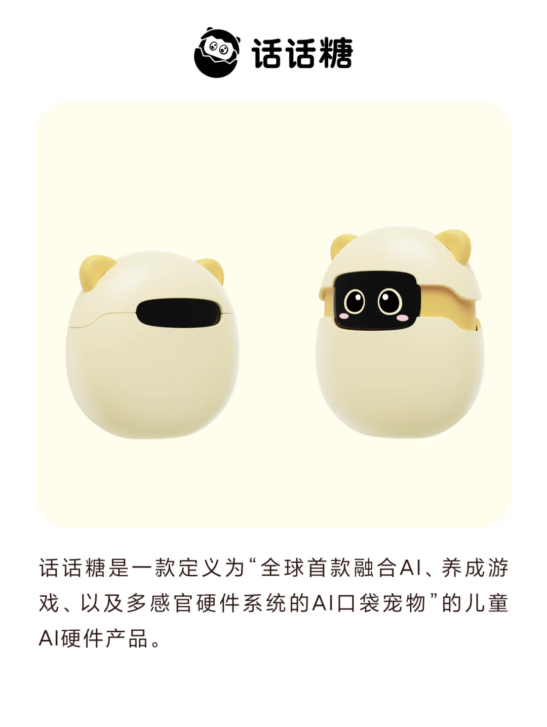 免费报名！全上海最棒的科技嘉年华来咯☺️