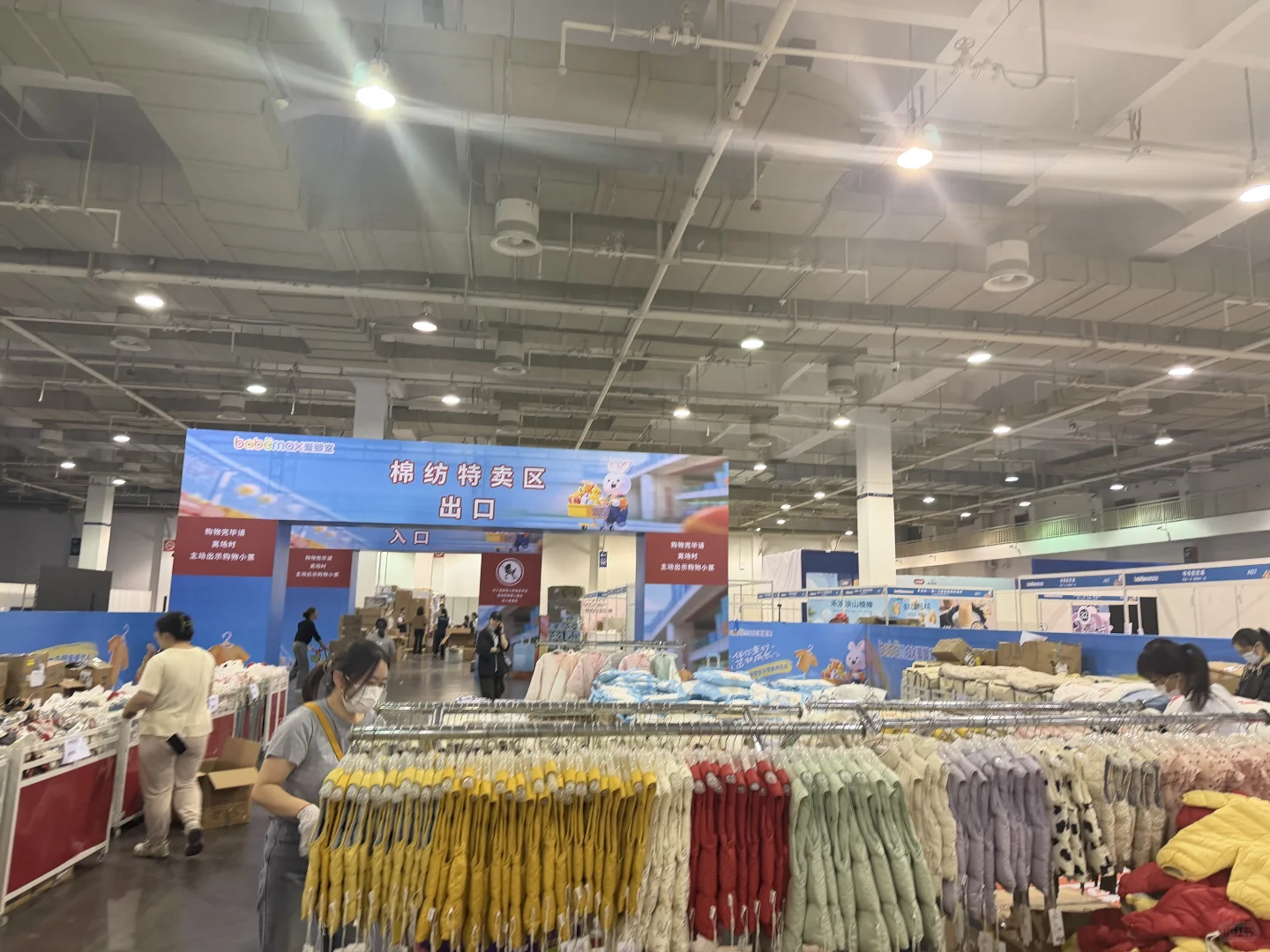 10.24-10.26!宁波会展中心等你来!
