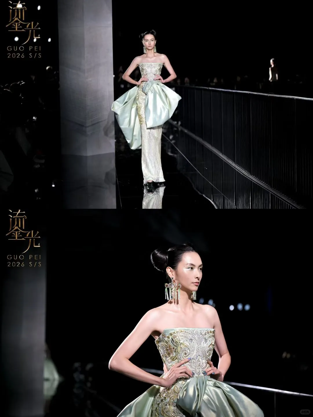GuoPei 2026S/S 高定大秀—闪耀香江！