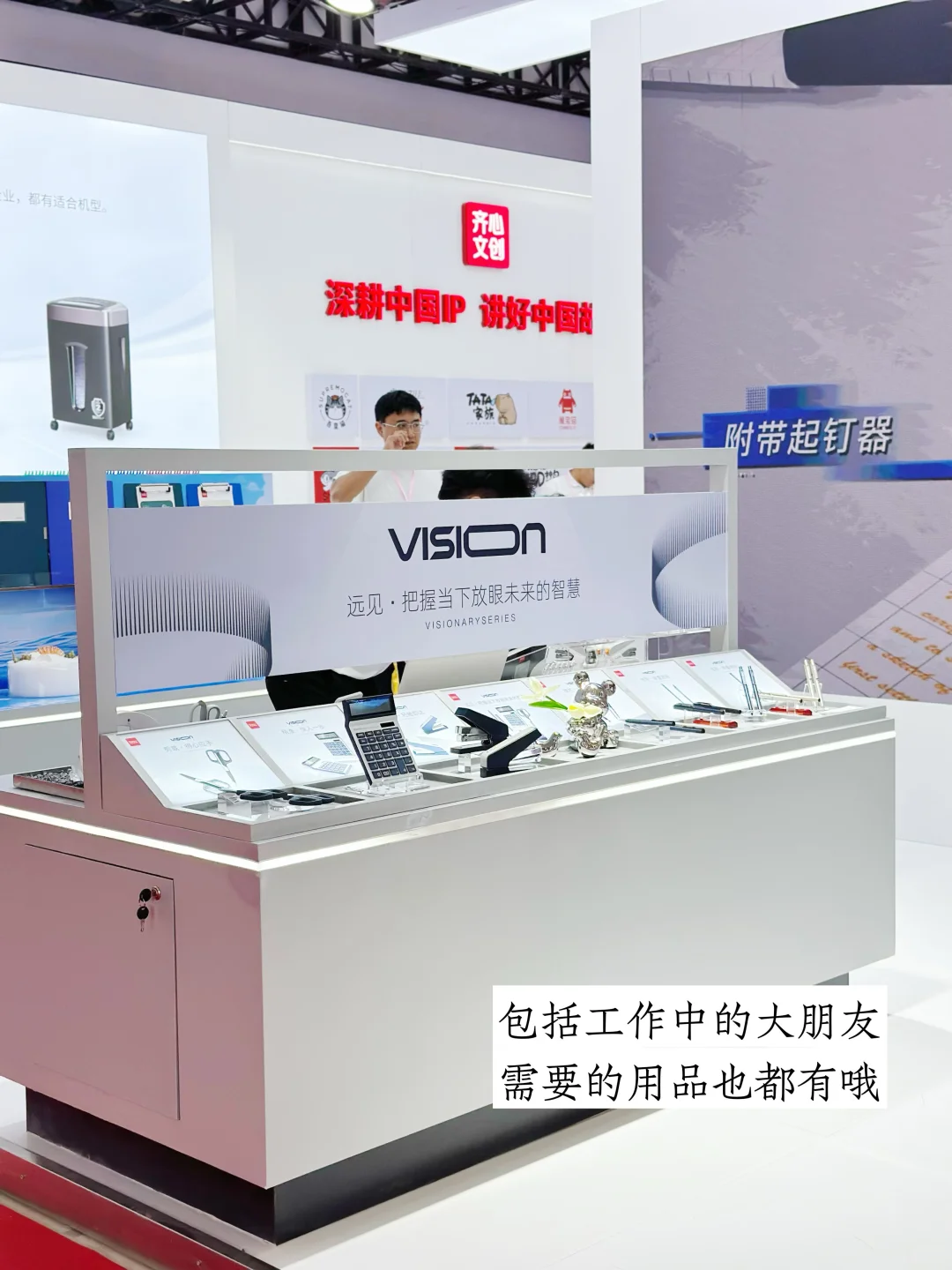 ?汕头探展|正资笔卡皮巴拉礼盒谁能拒绝?