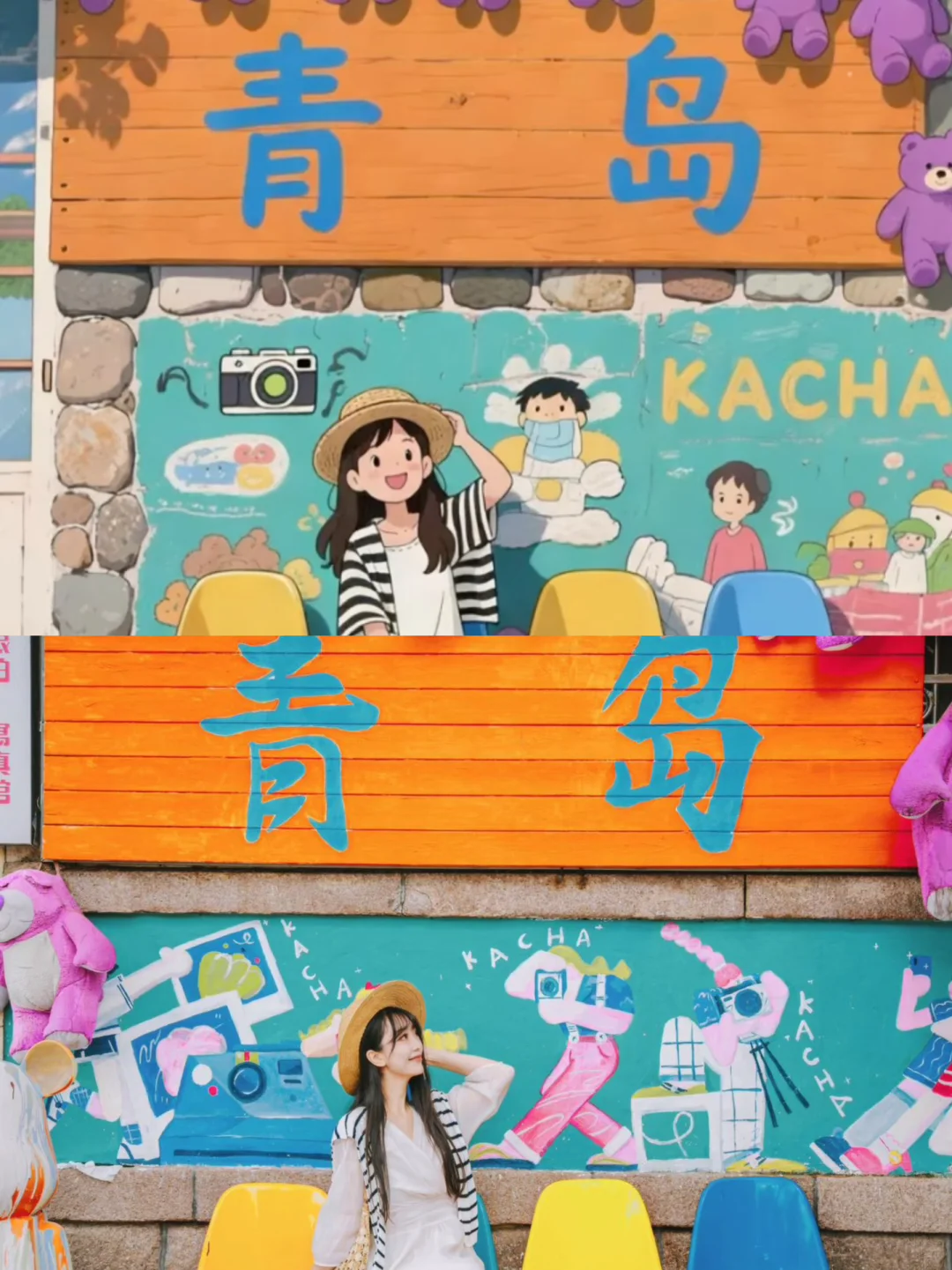 动漫 live|为了这18张图我特地去了一趟青岛