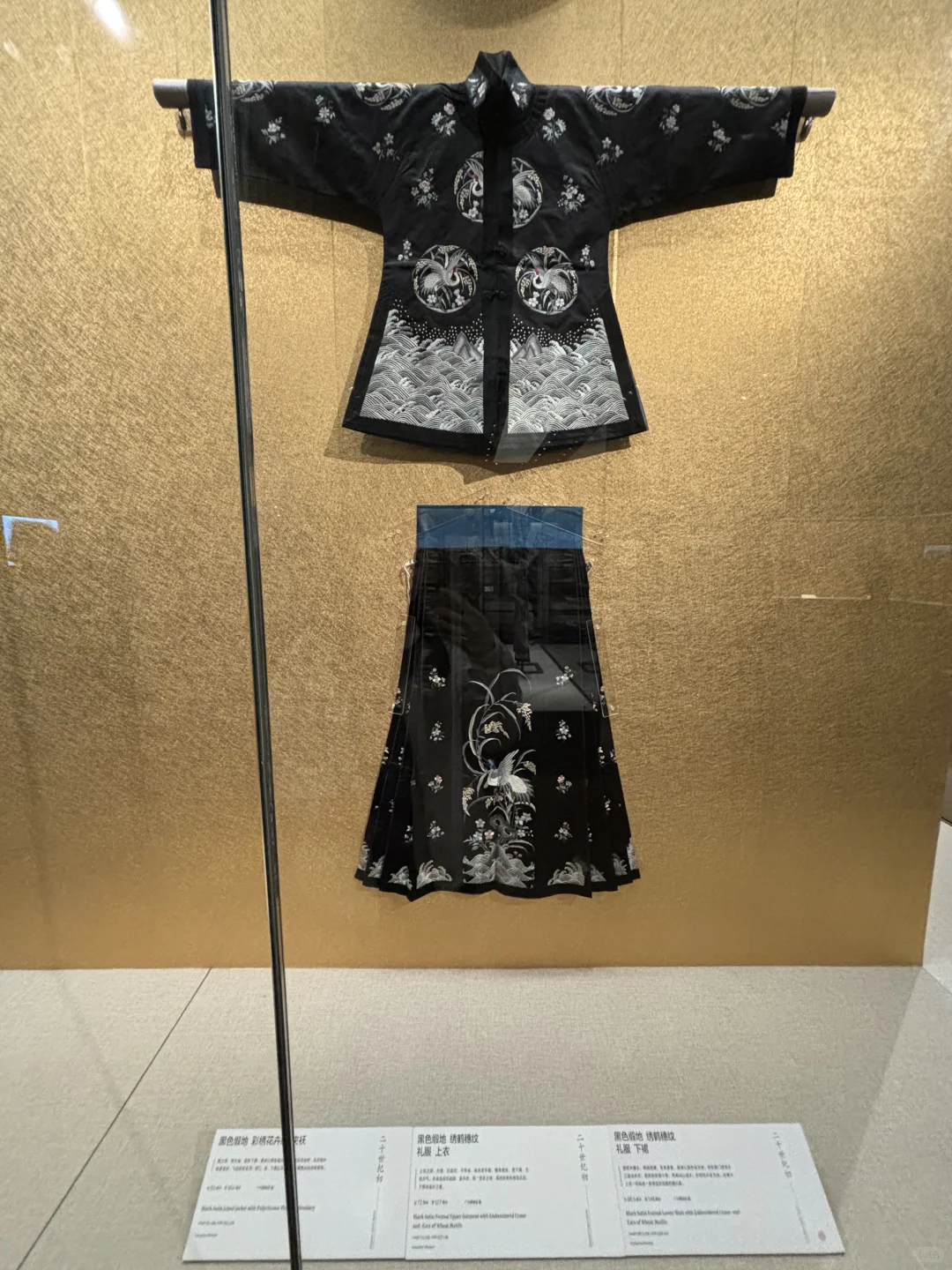 清华“裙裳华彩”马面裙展（宋明清-20世纪初）