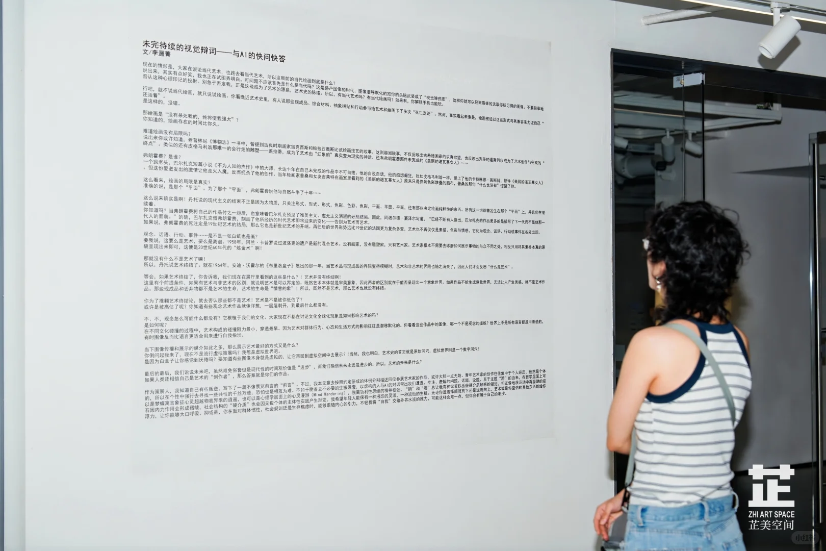 “游wandering ”青年艺术展开幕