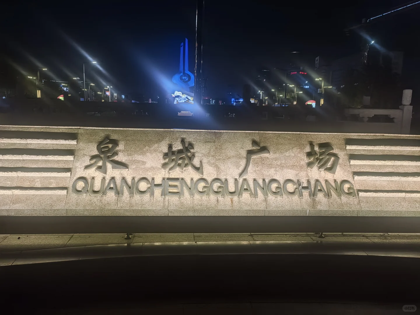 济南马拉松我来了