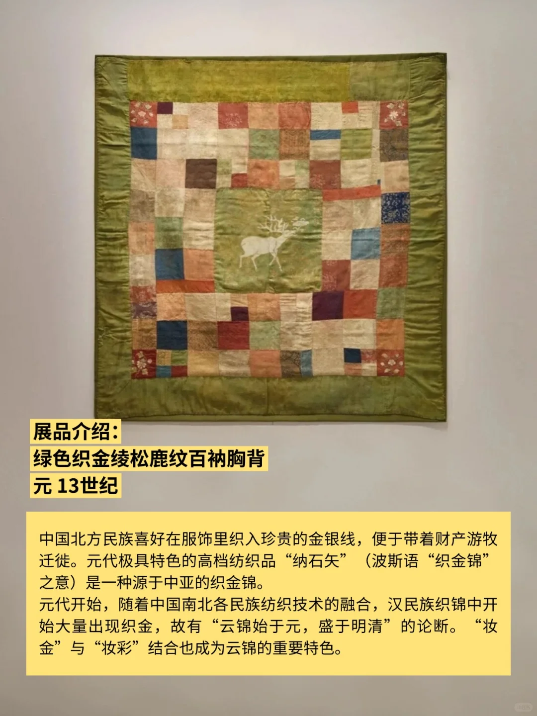 香港故宫10月起举办古代丝绸织物与服饰展!
