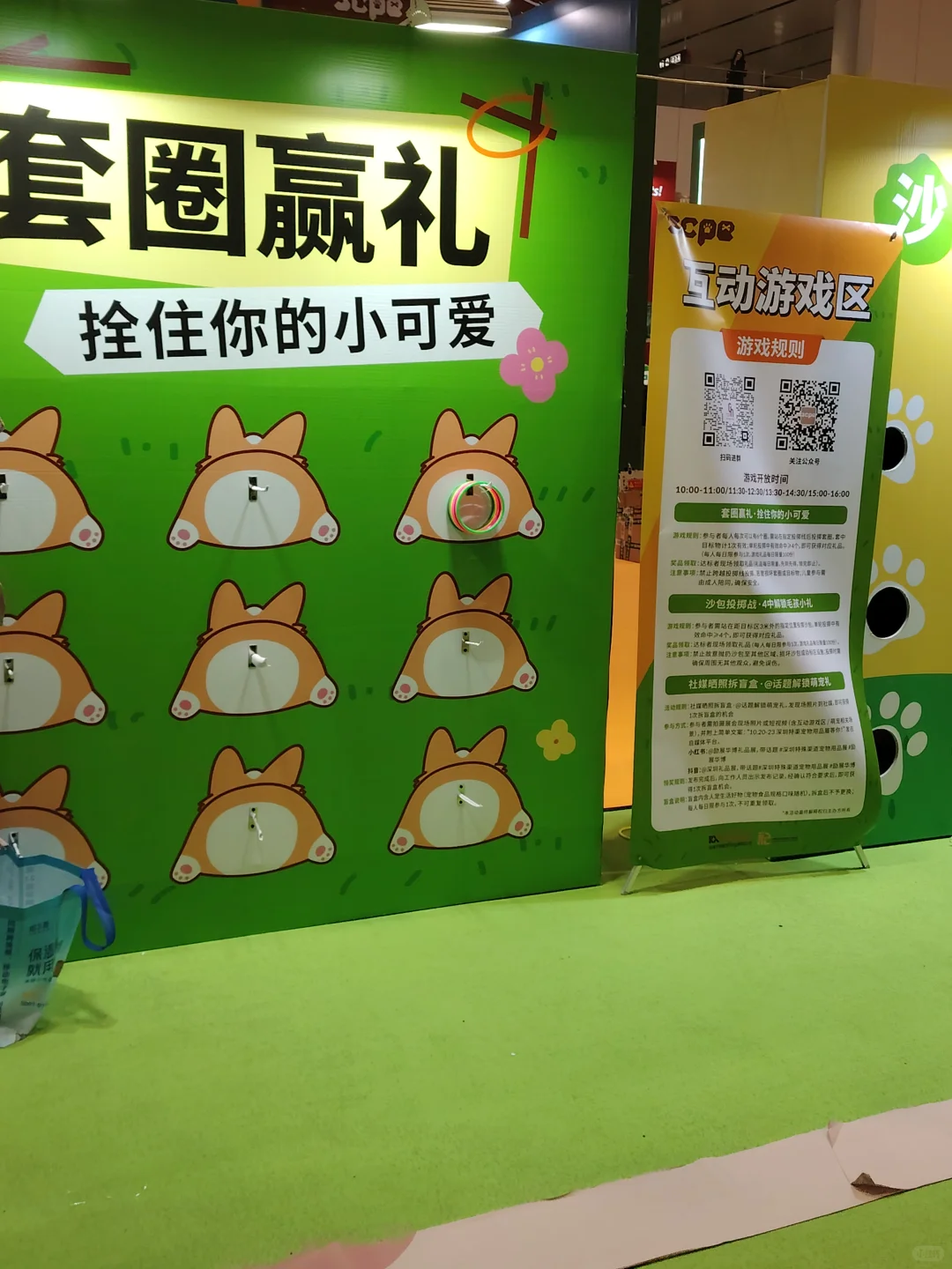 深圳礼品家居展！
