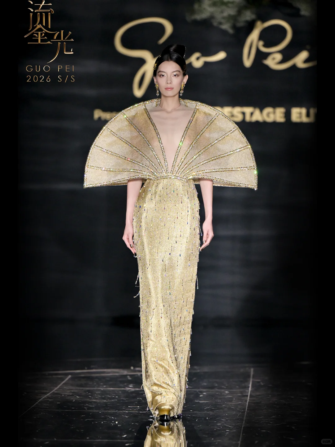 GuoPei 2026S/S 高定大秀—闪耀香江！