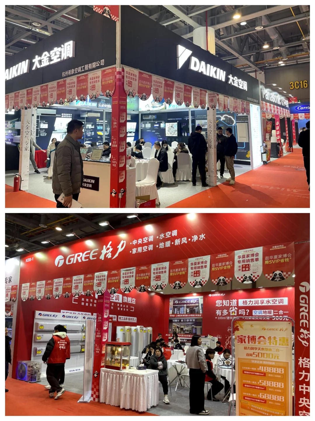 上海家博会定档11月7-9日❗️门票预约中…