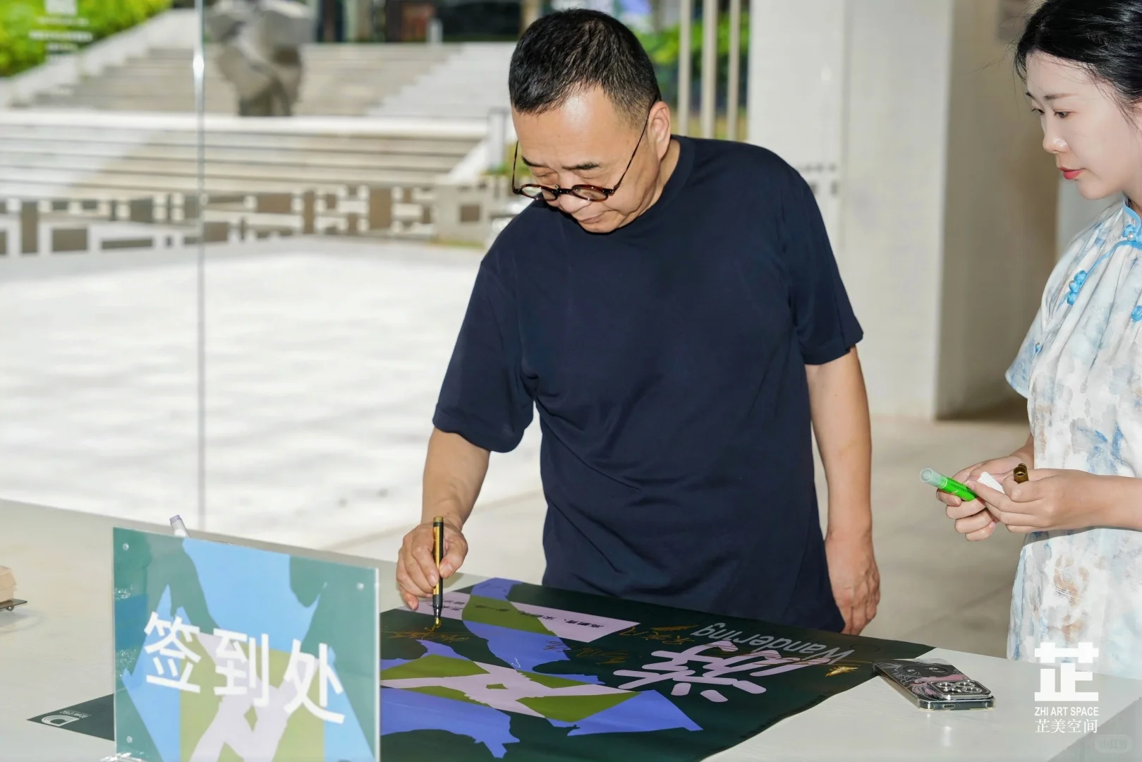 “游wandering ”青年艺术展开幕