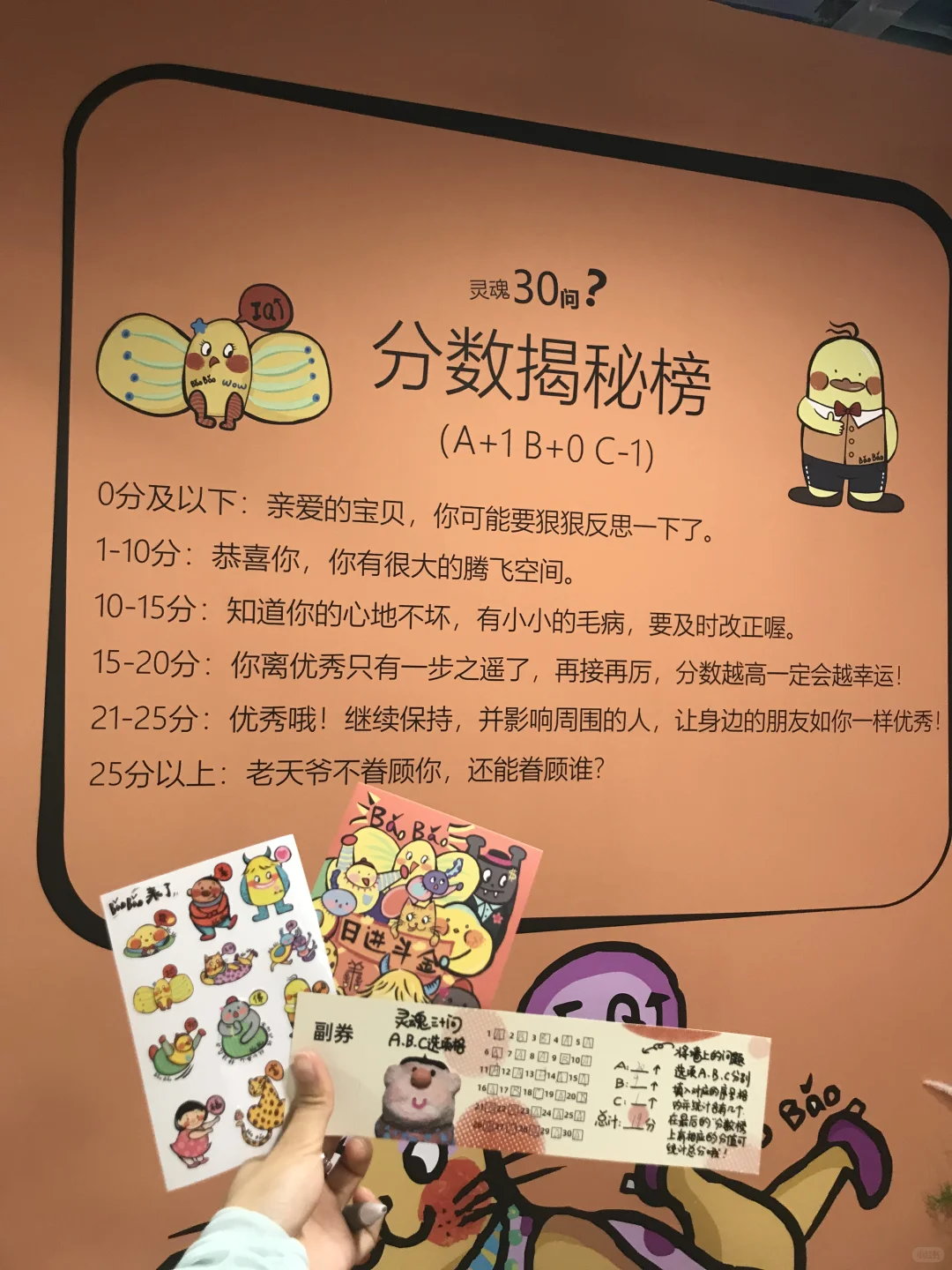 掉进彩色童话世界?BaoBao来了沉浸式治愈