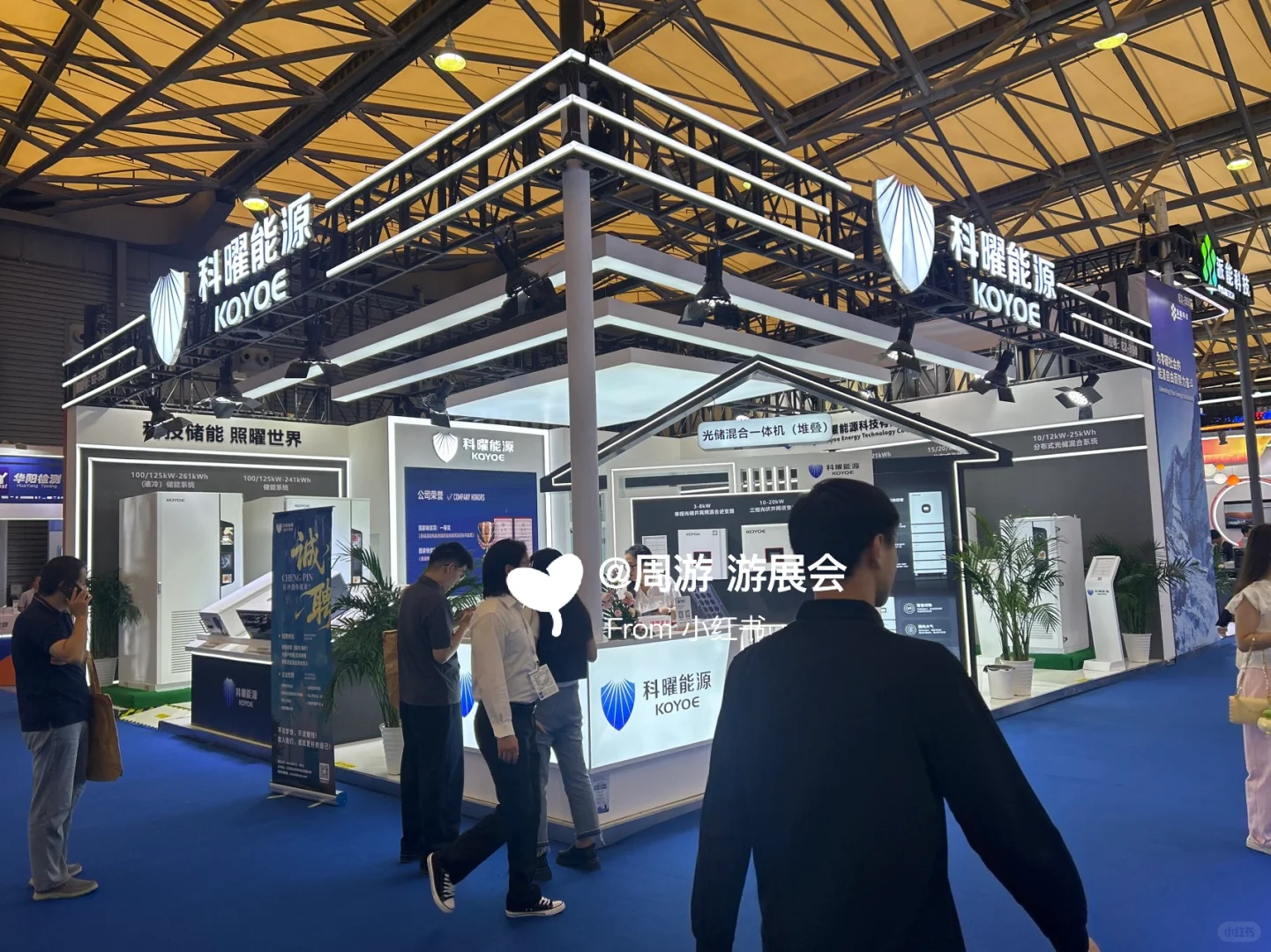 25上海储能技术展!中等预算的展台设计❤️❤️
