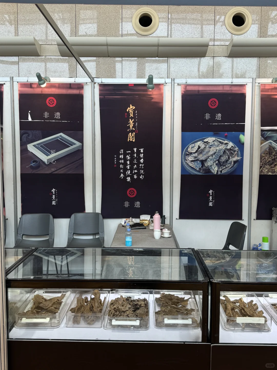 2025厦门香产业秋季博览会