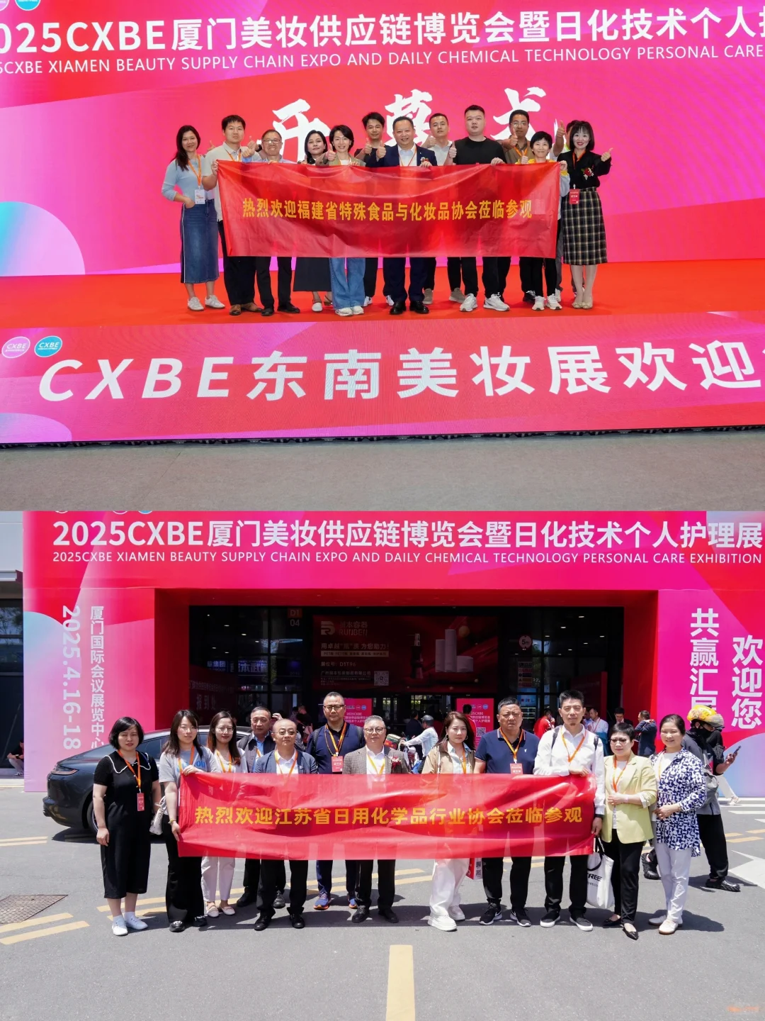宁波美妆展会 | 就在国际会展中心