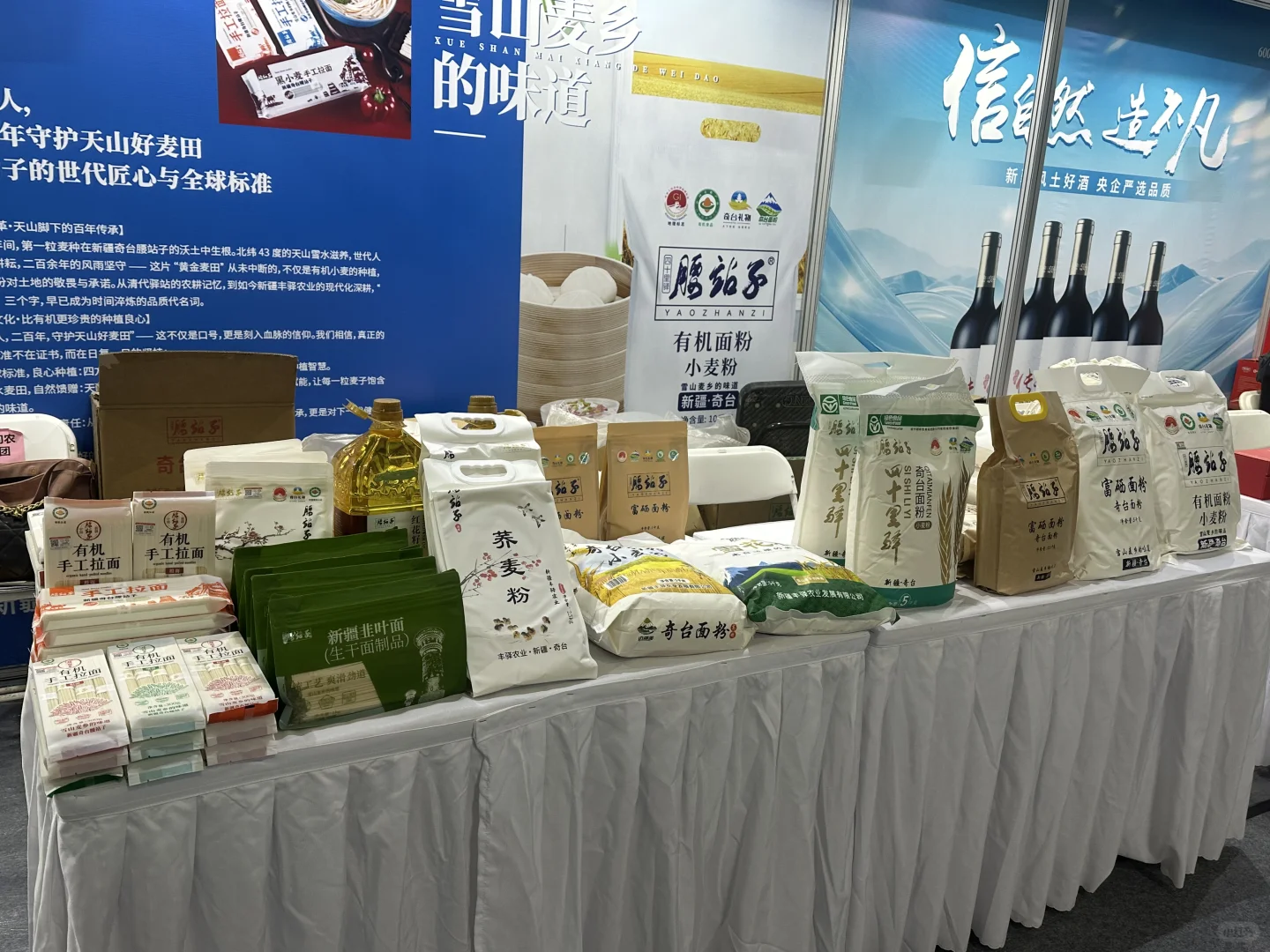 新疆农产品北京交易会，值得来逛一次！