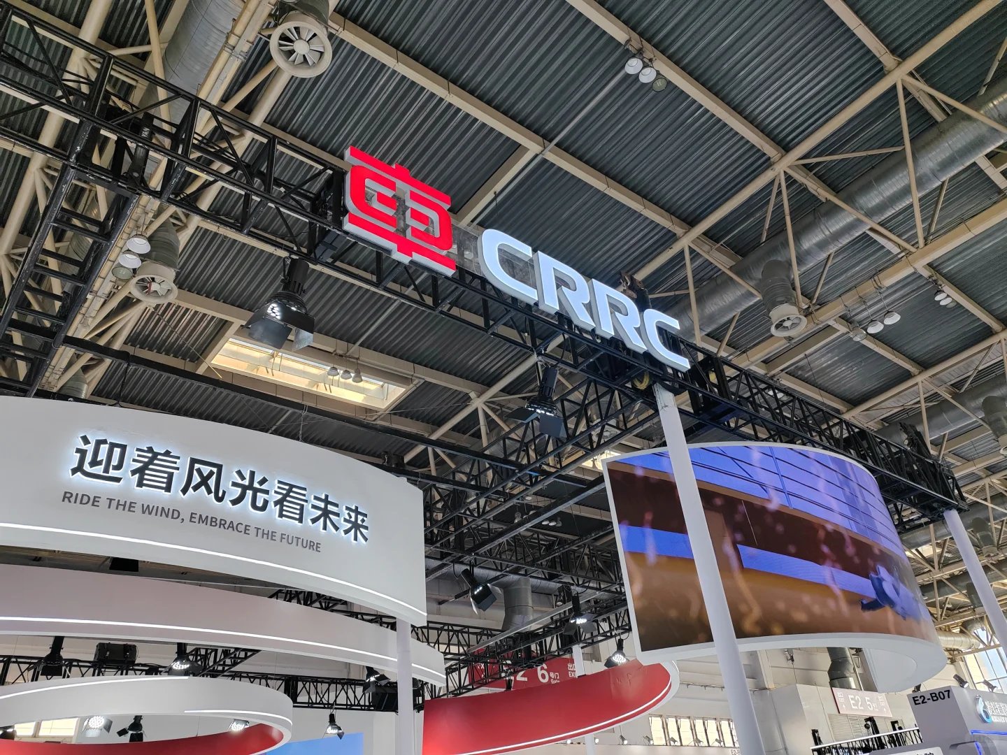 CWP2025 北京