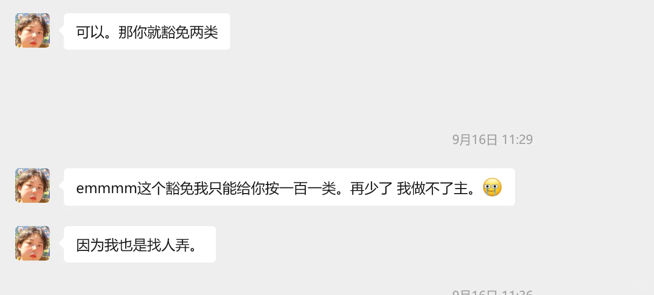 家人们注意邯郸这个骗子!魏县人,在邯郸