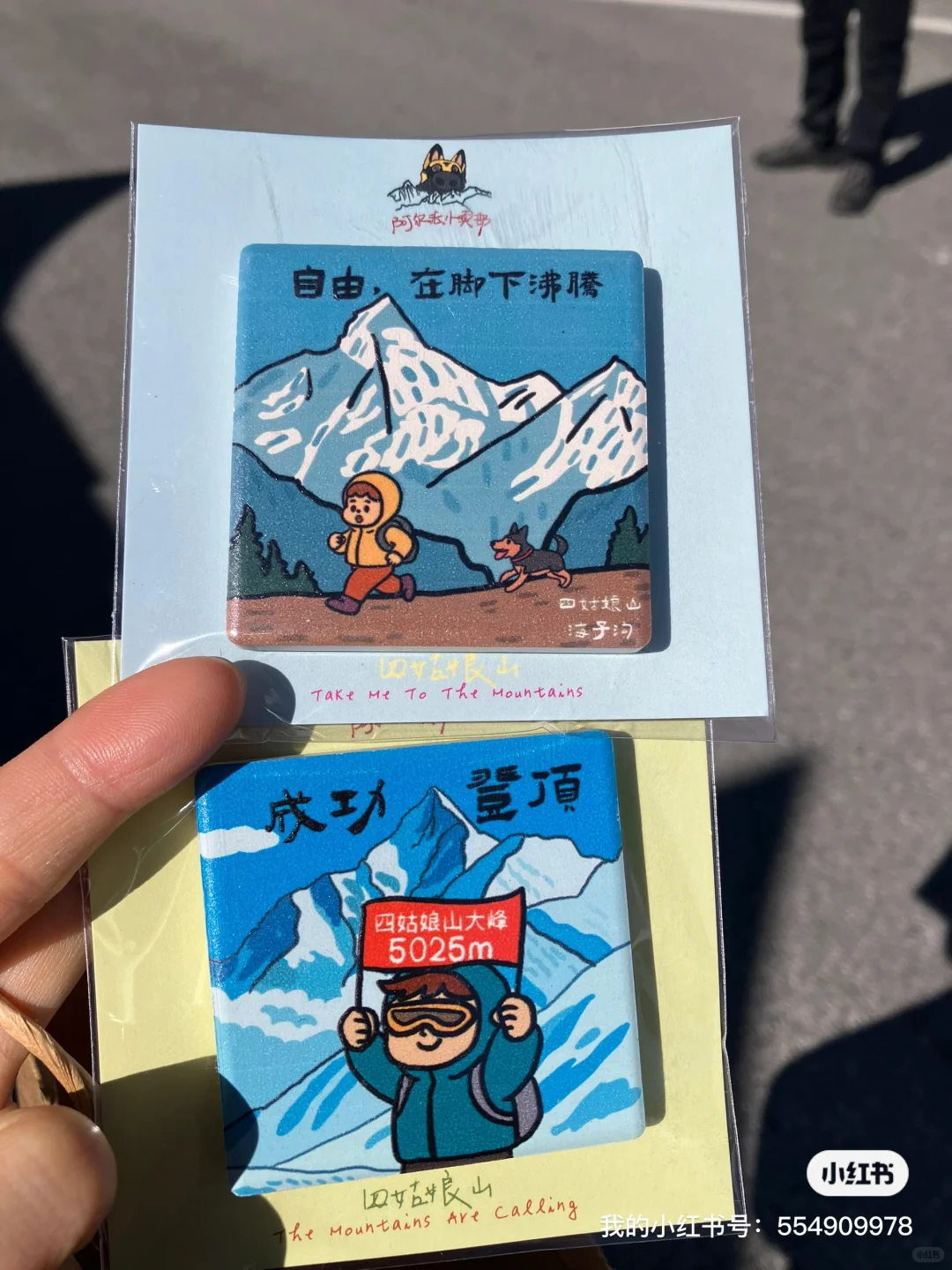 大峰速攀赛完赛证书