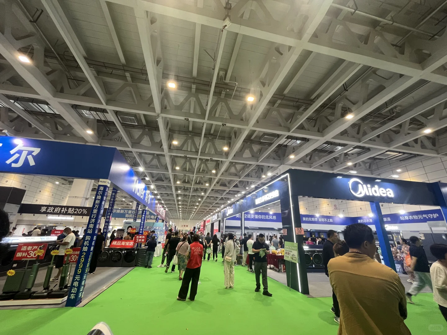 山东国际会展中心-世纪家博会‼️