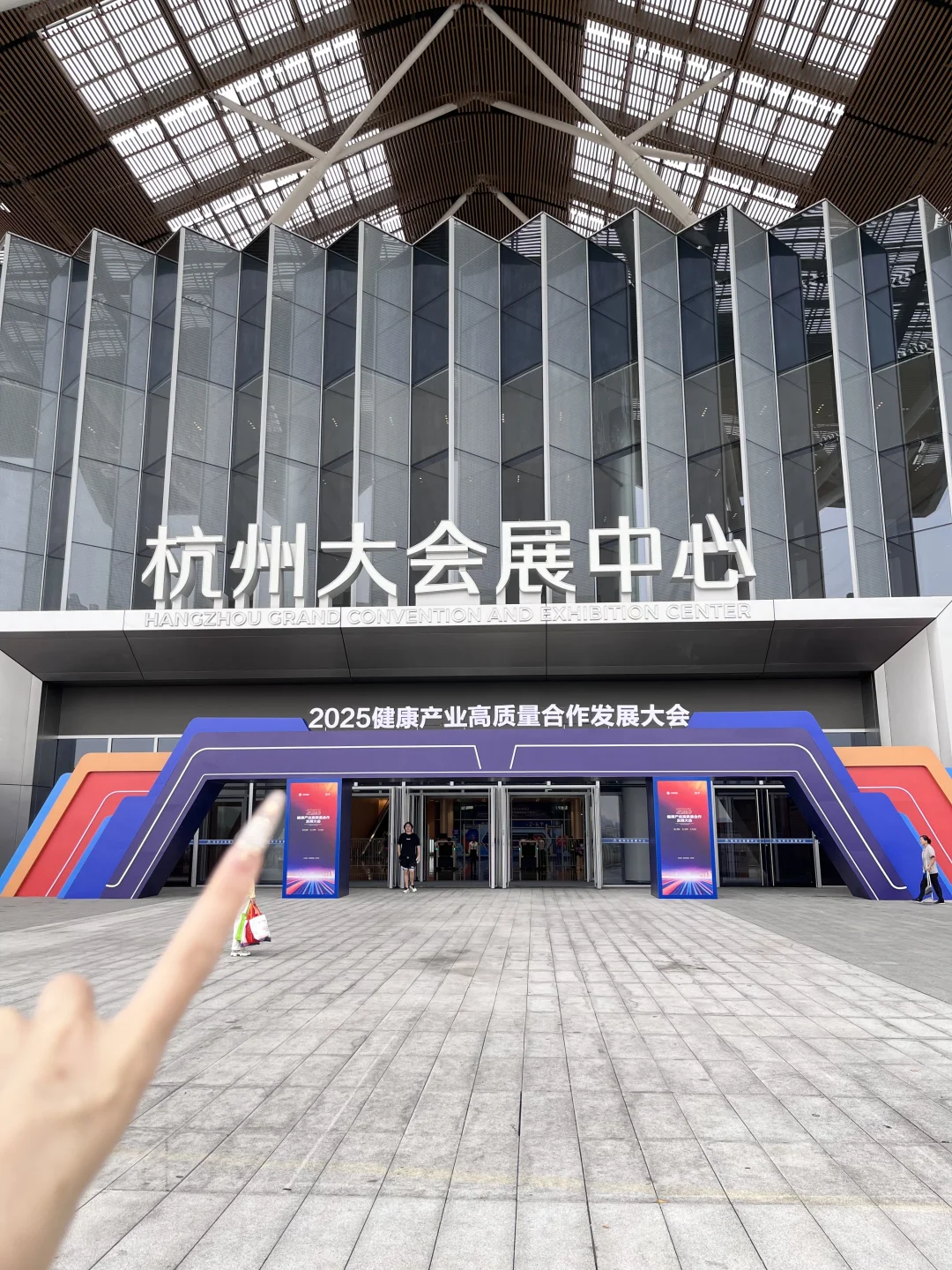 健康大会没白来!体验感拉满了!