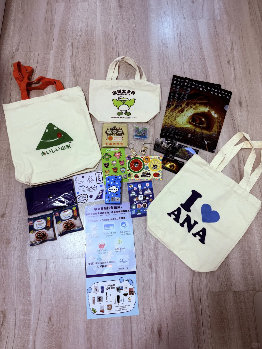 大连日本商品展会打卡免费领取～