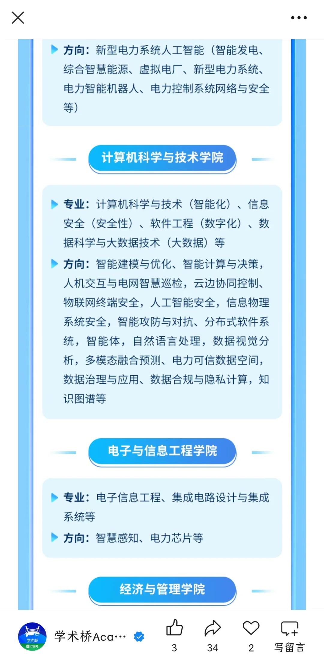 上海浦东新区!在读博士生可参加!
