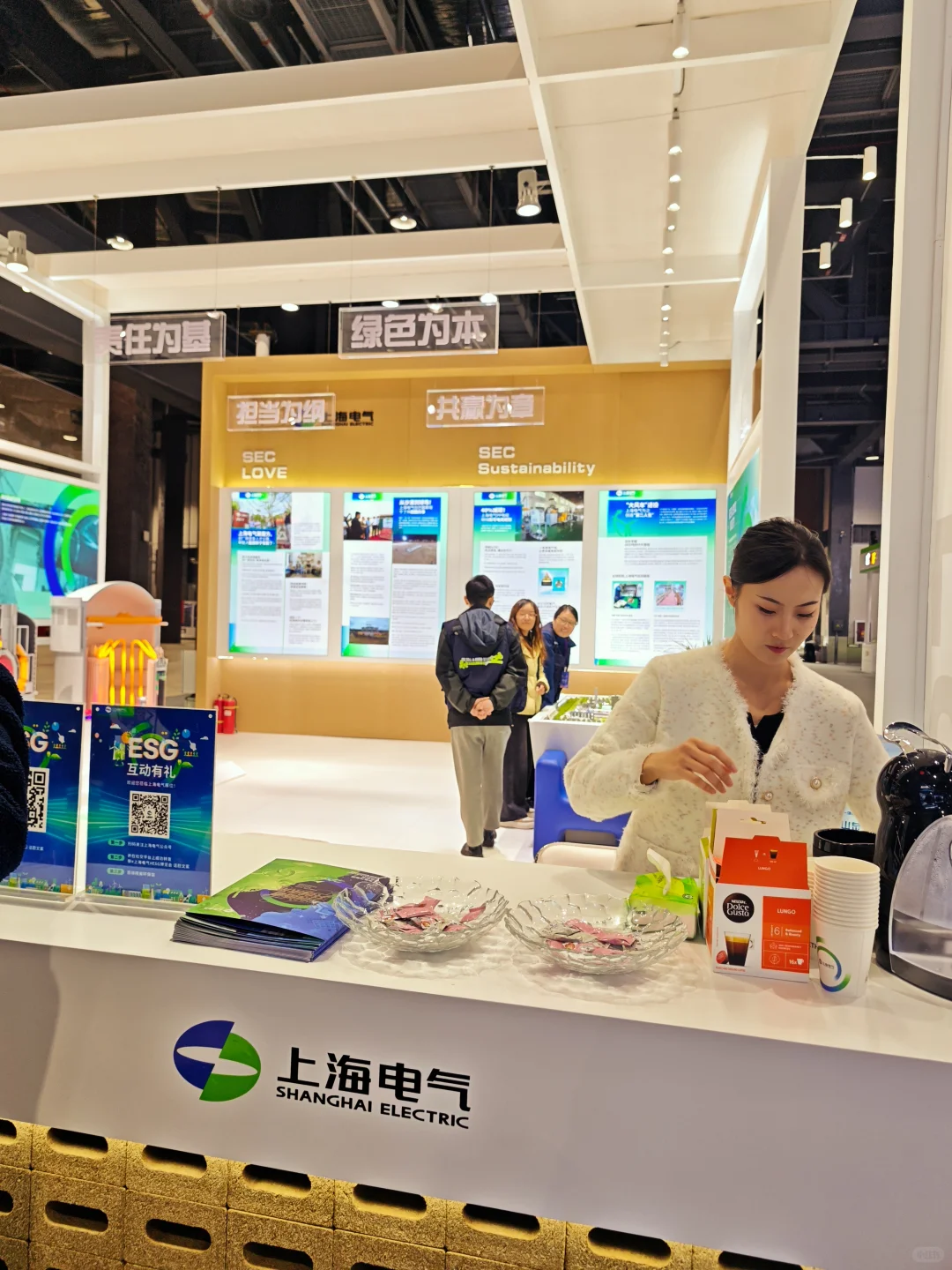 2025年ESG博览会——上海电气展台